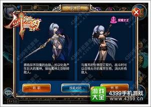女剑魔视频,剑舞风云,魔影重重
